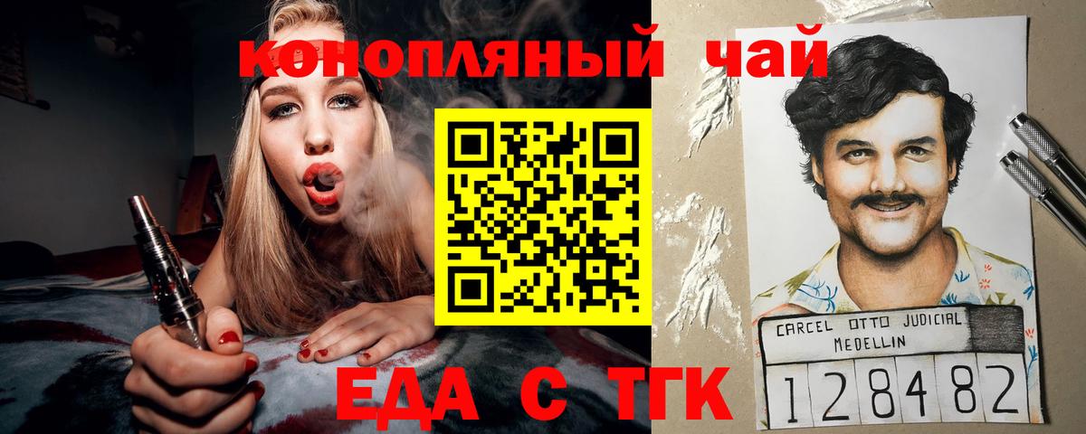 Canna-Cookies марихуана  Вход с VPN  Октябрьский 