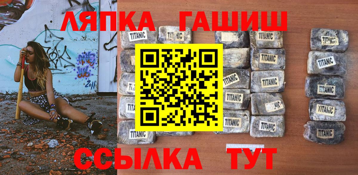 Гашиш хэш Октябрьский