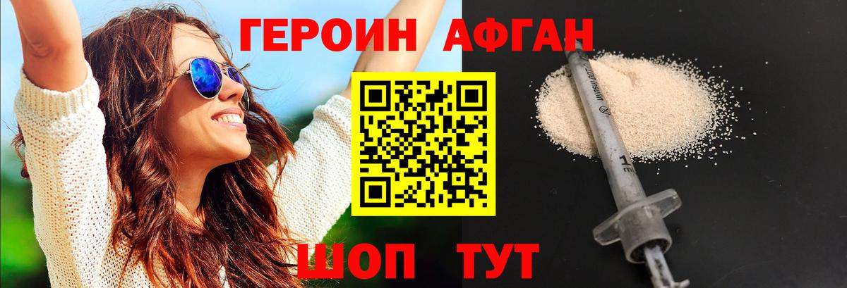 Октябрьский  Героин герыч  ГЕРОИН  Вход с VPN 
