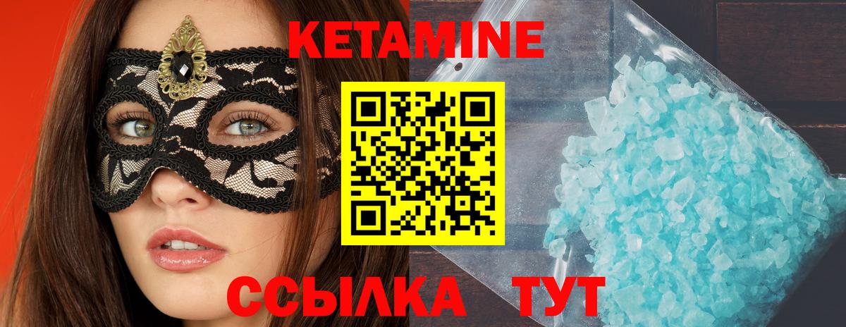 Октябрьский  мега ссылки  Вход с VPN  КЕТАМИН VHQ 