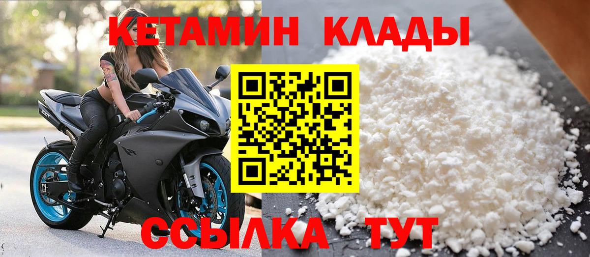 Меф МЯУ МЯУ кристаллы  МЕФ  АМФЕТАМИН кристаллы  Октябрьский  Вход с VPN  ГАШ  КОКАИН  Конопля 