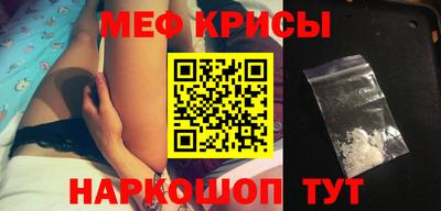 а пвп мука Севастополь