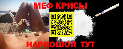 а пвп мука Севастополь