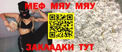 кокаин перу Северобайкальск
