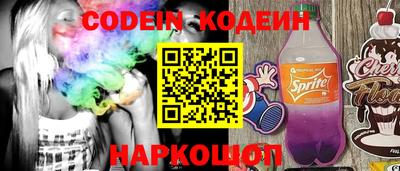 кокаин перу Северобайкальск