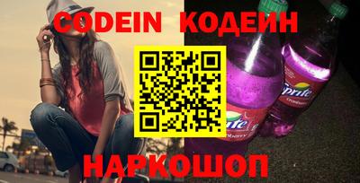 кокаин перу Северобайкальск
