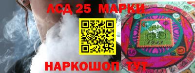 PSILOCYBIN Славгород