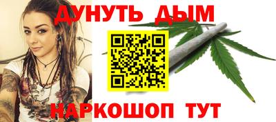 кокаин перу Северобайкальск