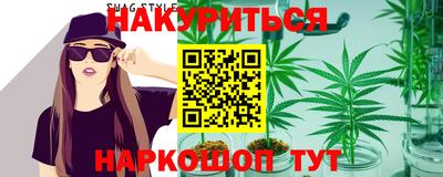 кокаин перу Северобайкальск