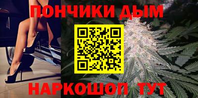кокаин перу Северобайкальск