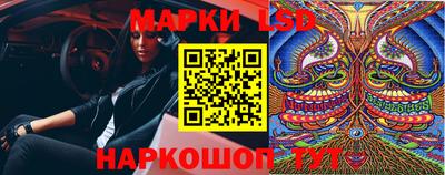 кокаин перу Северобайкальск