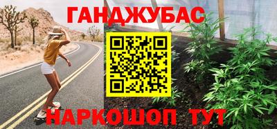 а пвп мука Севастополь