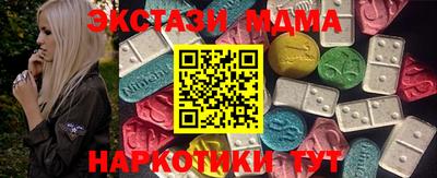 а пвп мука Севастополь