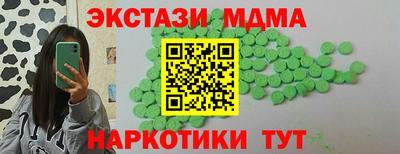 а пвп мука Севастополь