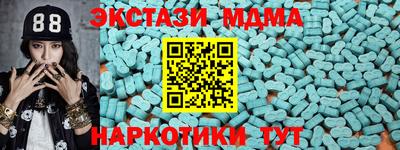 кокаин перу Северобайкальск