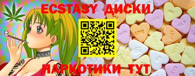 кокаин перу Северобайкальск