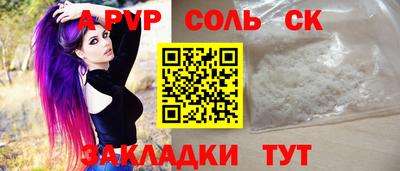 кокаин перу Северобайкальск