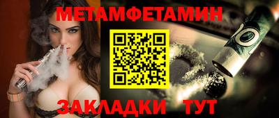 кокаин перу Северобайкальск