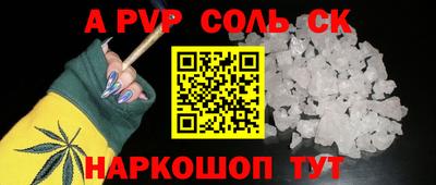 кокаин перу Северобайкальск
