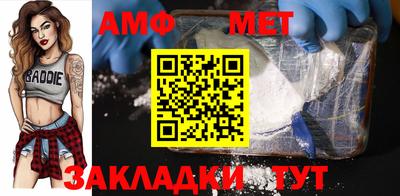 кокаин перу Северобайкальск
