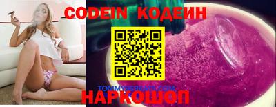 кокаин перу Северобайкальск