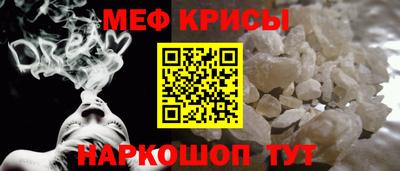 а пвп мука Севастополь