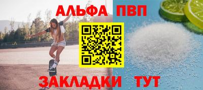 кокаин перу Северобайкальск