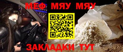 а пвп мука Севастополь
