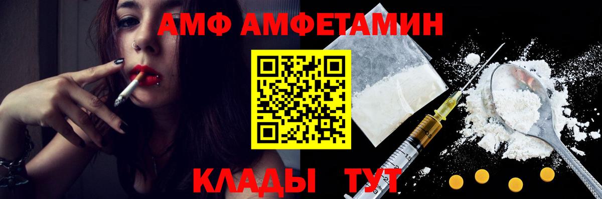 Октябрьский  МЕТАМФЕТАМИН  Вход с VPN  МЕТАМФЕТАМИН кристалл 