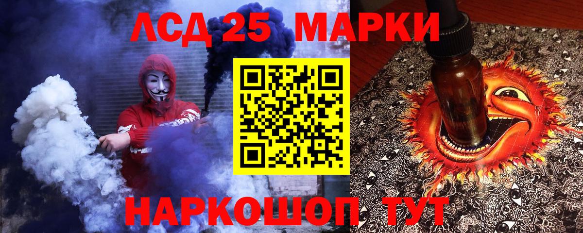 Марки N-bome 1,8мг Октябрьский
