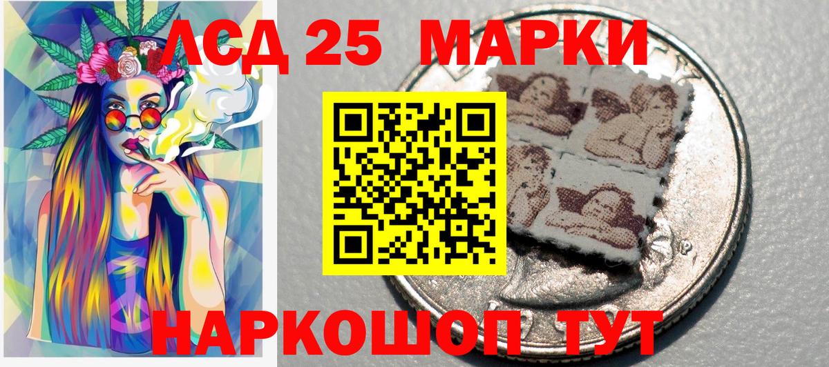 Октябрьский  Марки N-bome 1500мкг  Марки N-bome 1500мкг  Марки NBOMe  Вход с VPN 