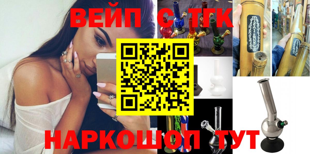 Дистиллят ТГК Wax Октябрьский