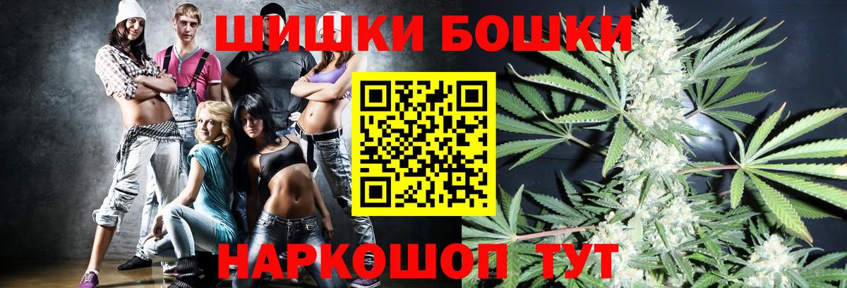 Октябрьский  Канабис THC 21%  Канабис LSD WEED  МАРИХУАНА ГИДРОПОН  Вход с VPN 